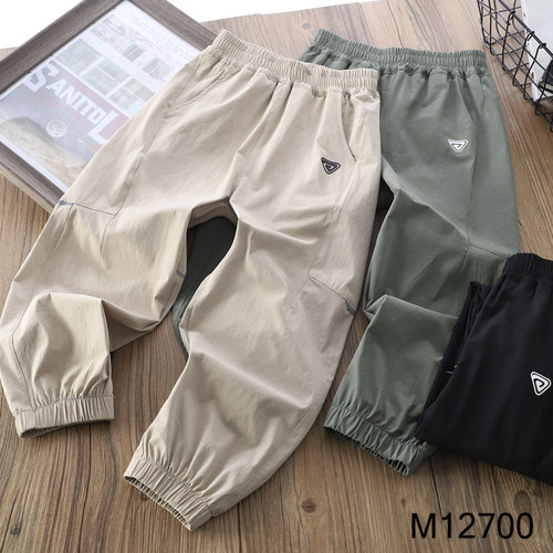 M12700男童女童夏季新款速干裤轻薄透气长裤
