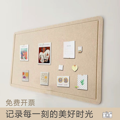 ins风照片墙毛毡墙贴软木板墙面装饰幼儿园教室作品展示背景0打孔