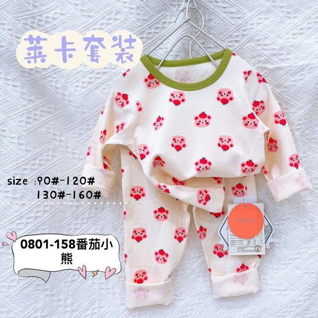 儿童家居服秋衣无骨棉莱卡棉