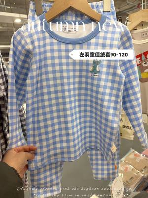 左羽童软糯秋冬儿童德绒保暖内衣秋衣秋裤90120