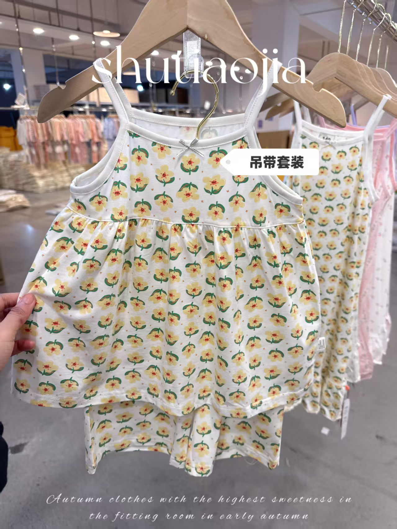 小印象夏季新品女童莫代尔吊带背心套小清新碎花宝宝莫代尔家居服