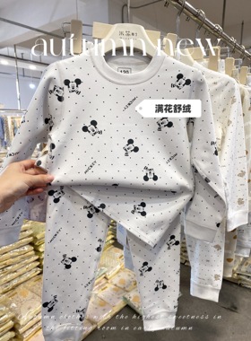 米苏ding秋冬秋衣秋裤舒绒男女宝宝厚棉保暖透气无骨A家居服套装