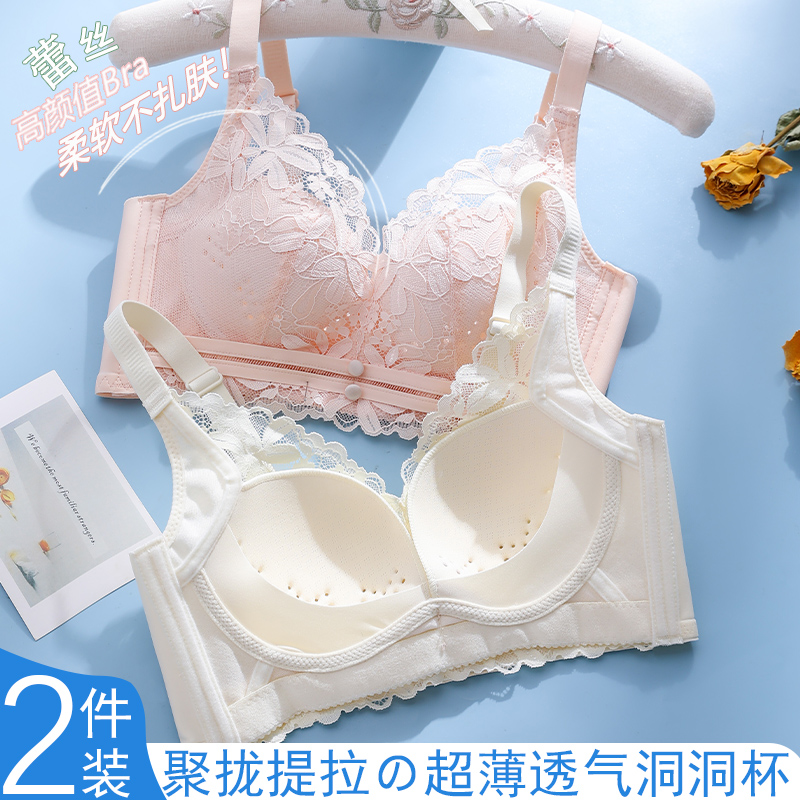 夏季薄款无钢圈乳胶透气文胸