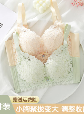 内衣小胸聚拢变大乳胶调整型文胸