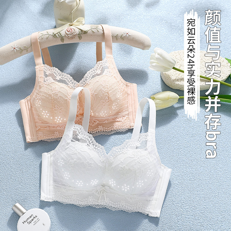 夏季薄款透气内衣女小胸聚拢收副乳防下垂蕾丝无钢圈调整型文胸罩