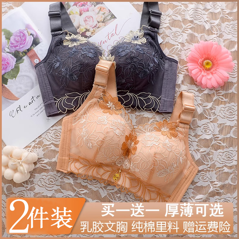 内衣女小胸聚拢收副乳上托性感秋