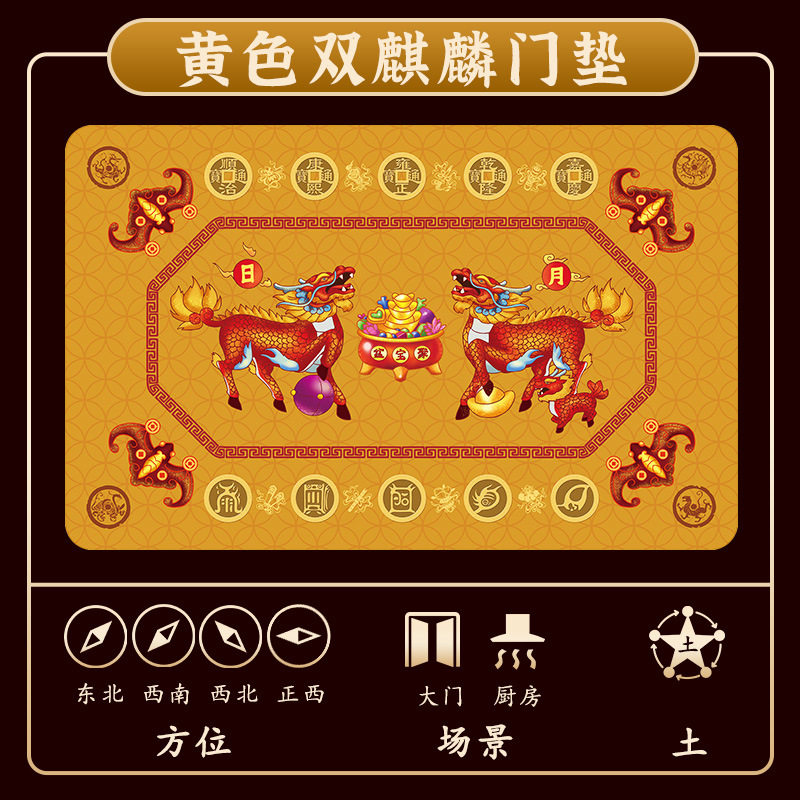 入户进门地垫黄色麒麟家用大门口脚垫绒面防滑垫地毯出入平安门垫图片
