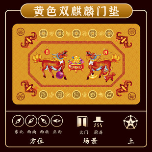 入户进门地垫黄色麒麟家用大门口脚垫绒面防滑垫地毯出入平安门垫