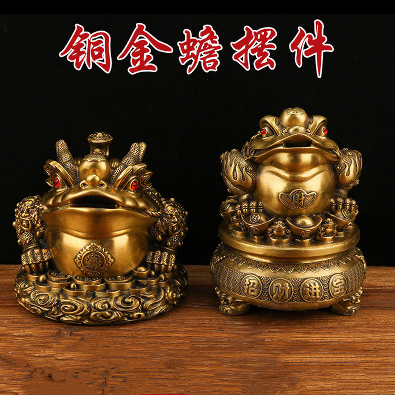铜龙角金蟾摆件带底座三足蟾蜍三脚金蝉中式客厅店铺摆放开业礼品