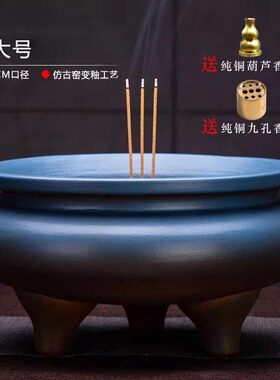 特大号香炉陶瓷家用供奉蓝色香熏炉室内焚香炉线香三足鼎炉供香炉