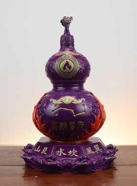 黄铜大葫芦 彩绘紫色葫芦摆件 九紫离火葫芦