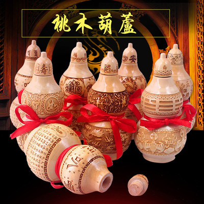 天然桃木葫芦 太极八卦门对门 六字大明 实木天医葫芦挂件挂饰