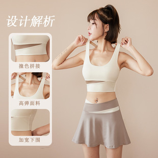 夏季薄款瑜伽服套装女防震文胸健身房专用运动内衣速干防走光短裙