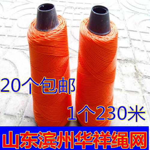 橘色建筑施工线尼龙线吊牌线打包线捆绑线尼龙线绳