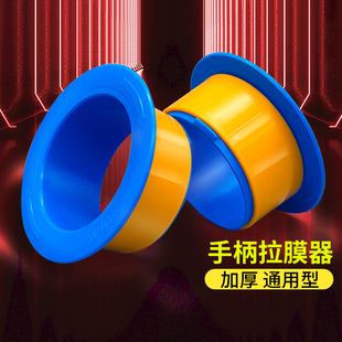 缠绕膜手柄加厚手用打包膜护手套神器塑料机器圈拉伸膜托薄膜专用