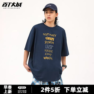 街头休闲风亚文化七宗罪短袖T恤男士宽松圆领纯棉百搭情侣上衣