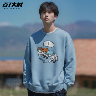 日系复古动漫联名圆领卫衣男女秋季人类补全计划卡通纯棉上衣