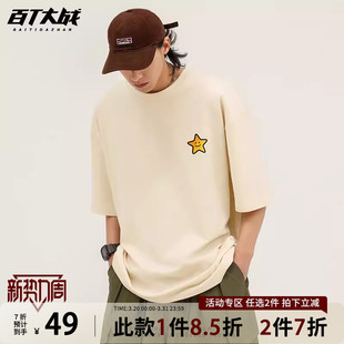 情侣装 不一样 上衣星星胸标简约百搭日常休闲穿搭 t恤男女款 短袖