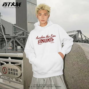 国潮休闲风醒狮连帽卫衣男士 国风潮酷秋冬加绒重磅高街潮流上衣