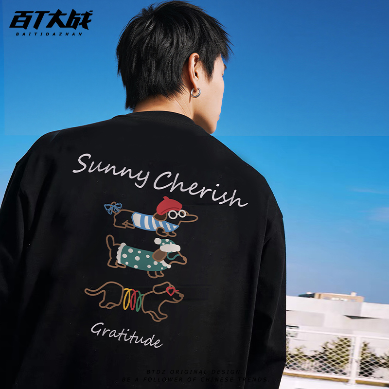 青少年卡通小狗印花宽松圆领卫衣