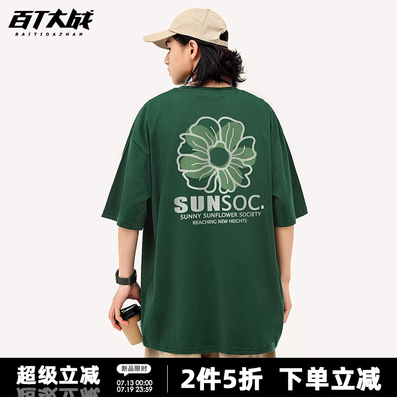 短袖t恤男女太阳花潮牌落肩上衣