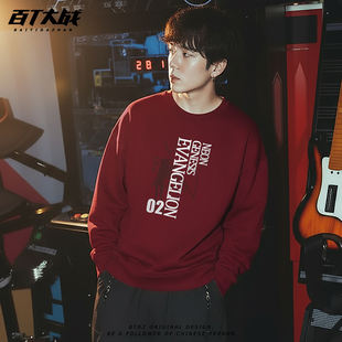 福音战士EVA联名卫衣动漫周边明日香2号机酒红色美式宽松长袖连帽