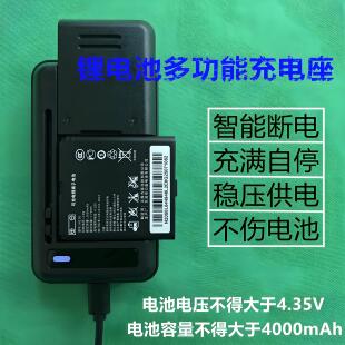 万能充电器 通用型多功能电池充电座适用于华为随身WiFi3pro M21G