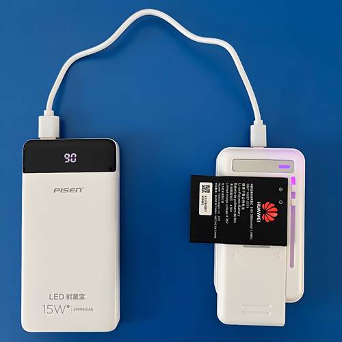 万能通用型手机充电器