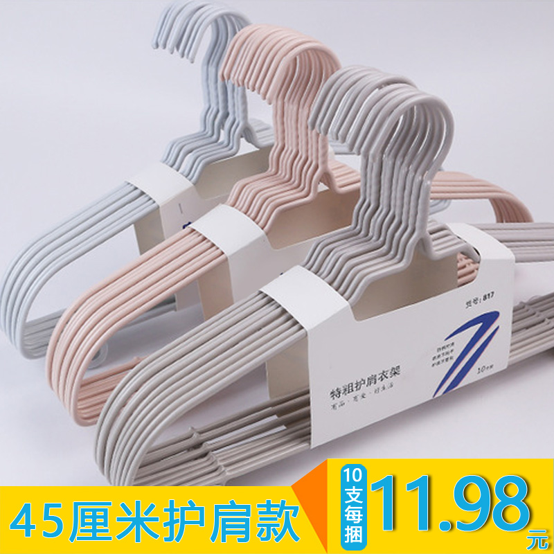 加厚衣架家用加粗晒衣挂晾衣撑子