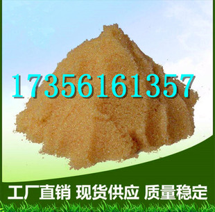 732嘉盛树脂滤料水处理耗材净软化水器锅炉专用树脂阳离子交换001