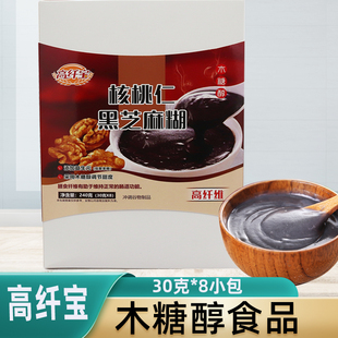 高纤宝木糖醇核桃仁黑芝麻糊240g原味上班学生速食营养早餐冲泡