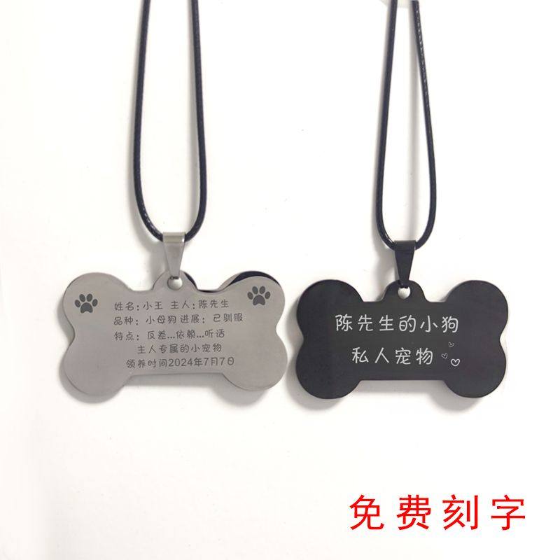 定制项链 免费刻字 挂牌吊坠COS装扮项圈PUPPY认主训狗自定义颈圈