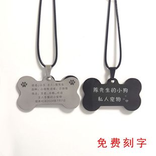 定制项链 免费刻字 挂牌吊坠COS装扮项圈PUPPY认主训狗自定义颈圈