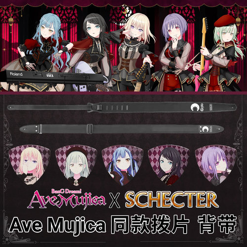 【Schecter】BanGDream Ave Mujica 动漫周边 电吉他拨片 背带