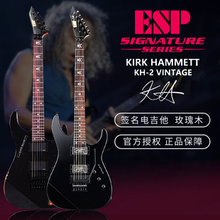 日产ESP HAMMETT电吉他KH 2签名款 双线圈拾音器 KIRK