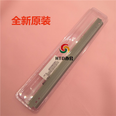 美能达DI152刮板164 163V 184 210 220 BH250 3510 7718刮刀 原装