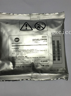 美能达DV411载体 柯美BH223 283 363 423 7828铁粉  显影剂 原装