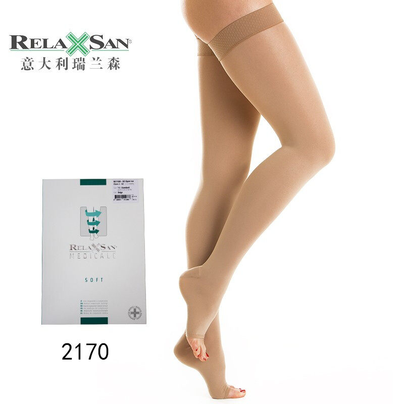 意大利瑞兰森进口RELAXSAN医用静脉曲张弹力袜二级2170压力袜男女