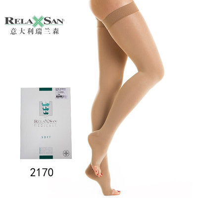 RELAXSAN静脉曲张袜医用压力带