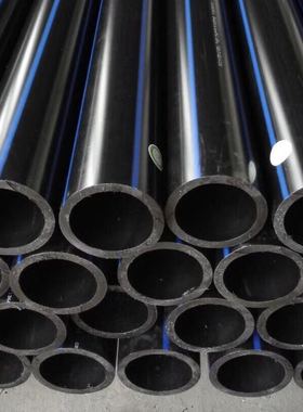 塑料PE给水管黑色高强热熔水管承压抗压力自来水市政管道20-315