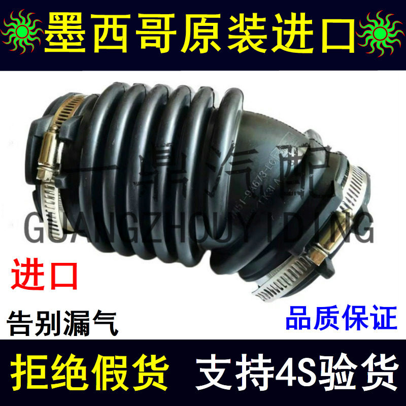 沃尔沃S40C30V50空气格进气软管节气门波纹管 福克斯空滤进气软管