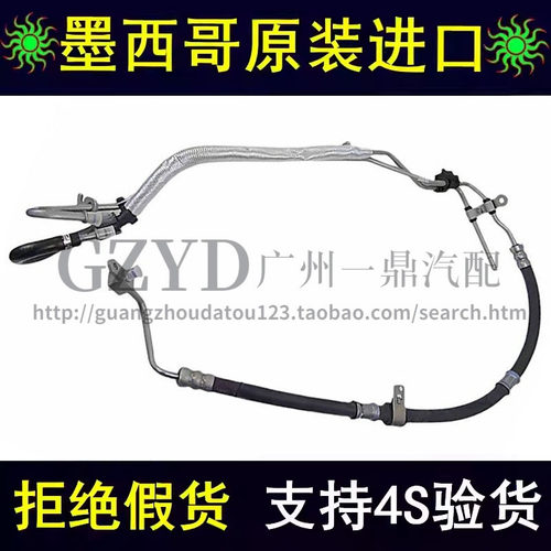 致胜麦柯斯方向机助力泵高压油管