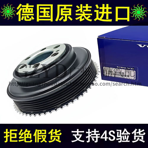 适用路虎捷豹沃尔沃曲轴皮带轮