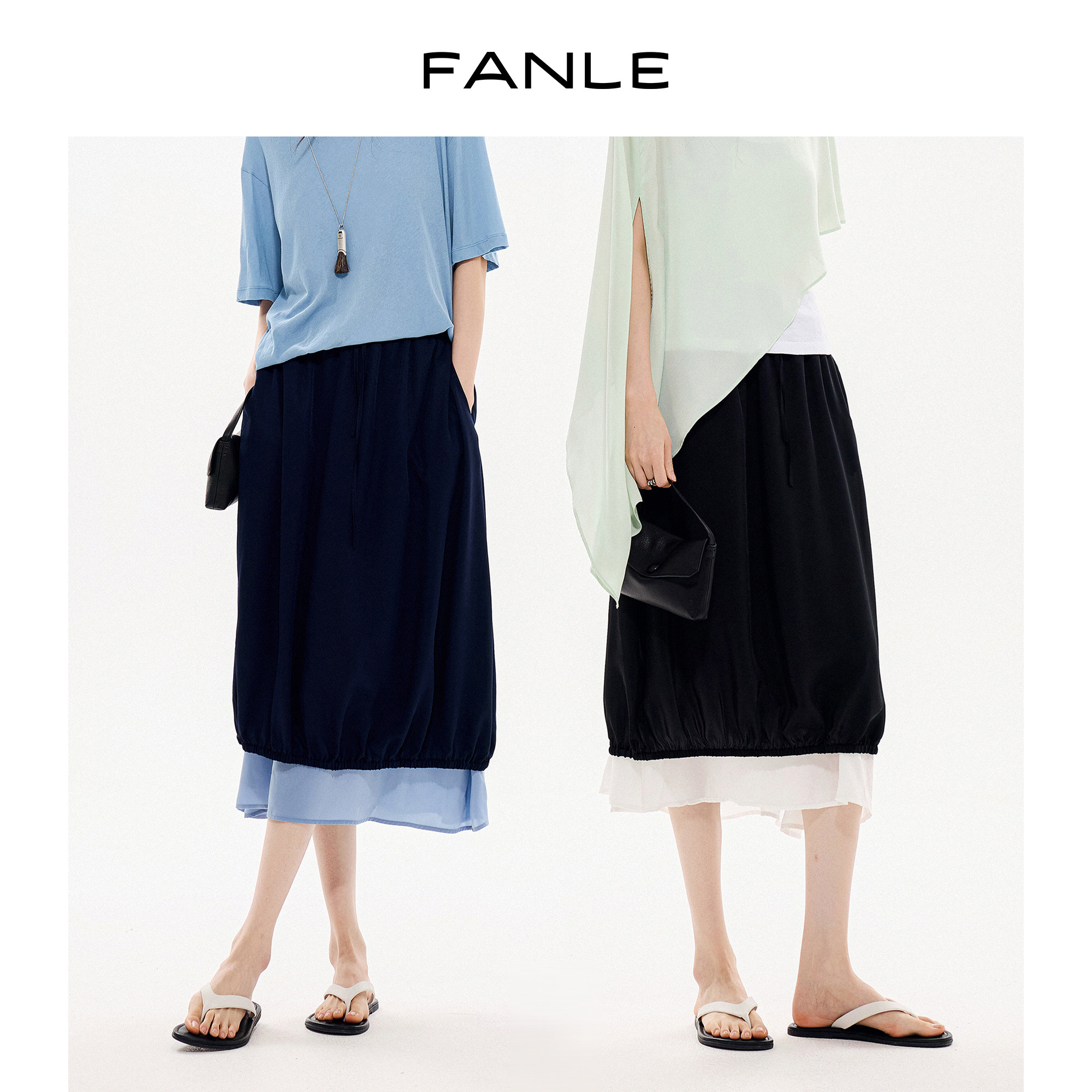 FANLE STUDIOS夏季醋酸真丝垂顺凉感显瘦牛筋高腰撞色花苞半身裙