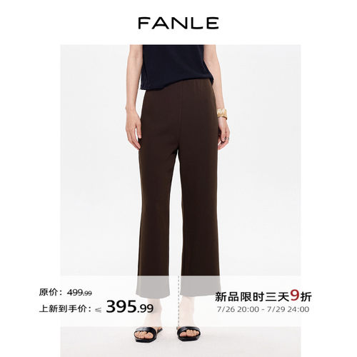 FANLE STUDIOS夏日复古时髦怀旧弹力修身显瘦内置牛筋八分直筒裤
