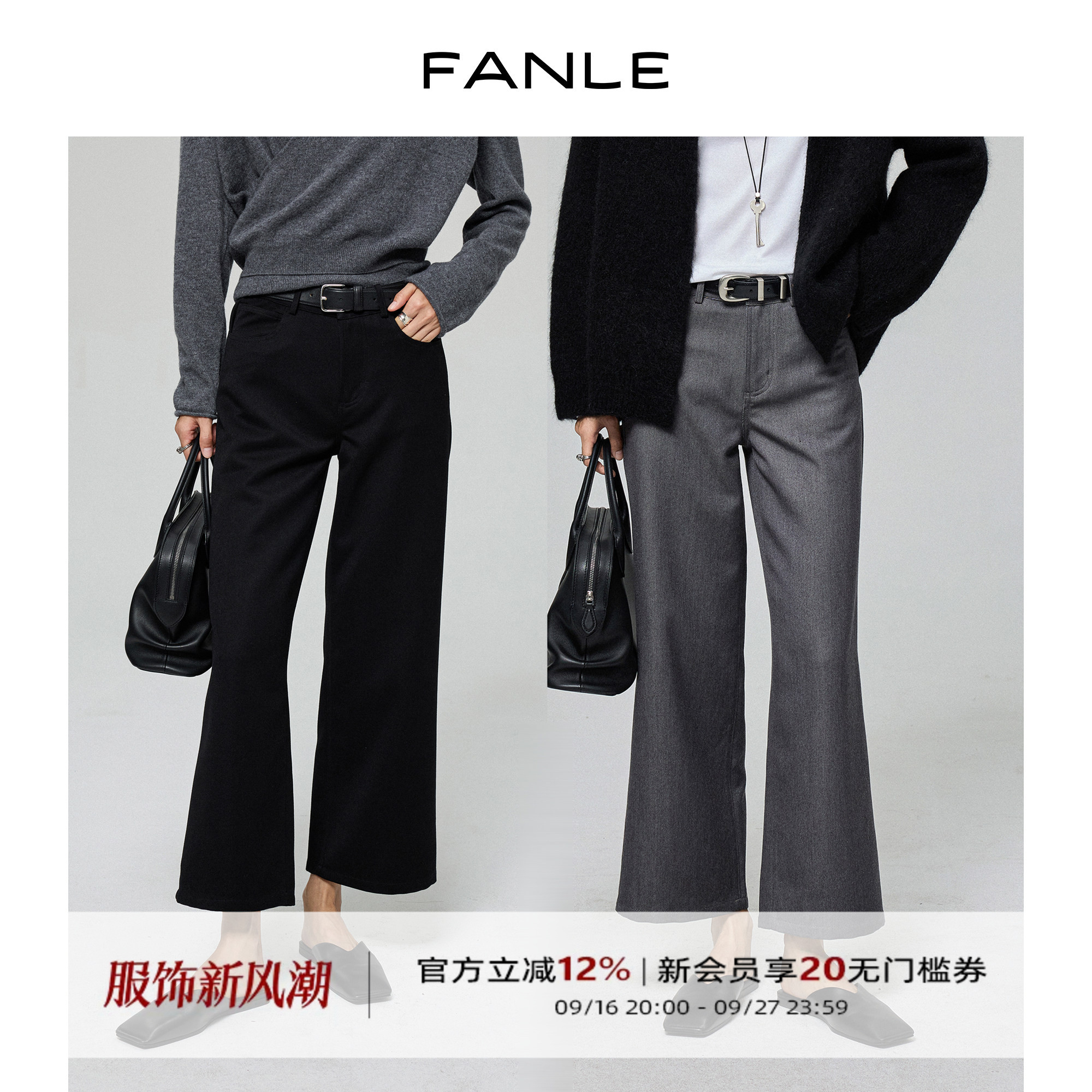 FANLESTUDIOS天丝羊毛美式直筒图片