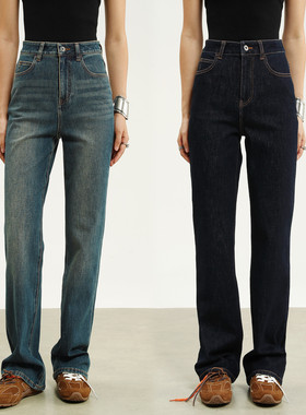 FANLE STUDIOS重磅水洗四面弹亲肤高腰直筒显瘦显高微喇牛仔长裤