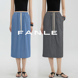 FANLE STUDIOS轻薄莱赛尔松弛软垂感松紧腰抽绳高腰牛仔风半身裙