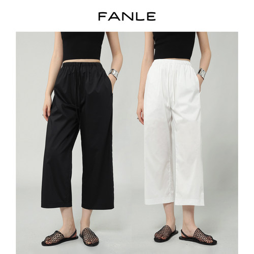 FANLESTUDIOS高腰抗皱八分裤