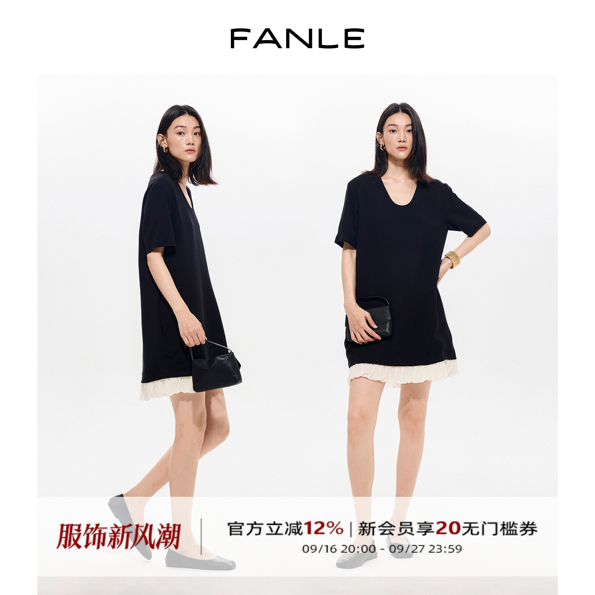 FANLE STUDIOS进口醋酸莱赛尔下摆花苞柔纱拼接T型领短袖连衣裙图片